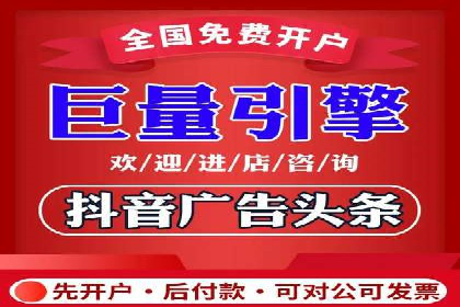 抖音广告投放成功秘诀：案例告诉你如何操作！